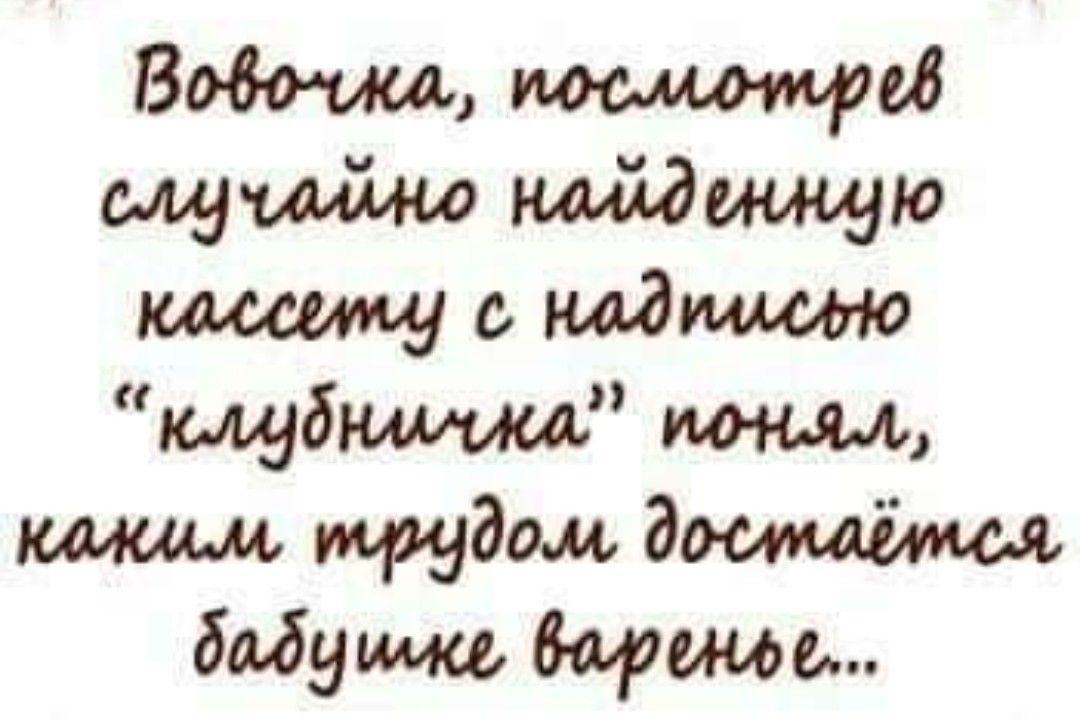 Вовоча посмотрев слачалНо НАЛ еннАЮ каледжи надтлАсЬю клабналлжа понял кожлм турудом дослеавтся додуимке ворень