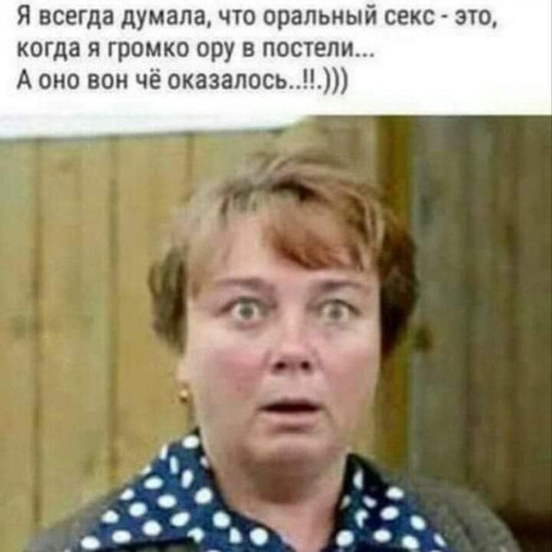 Я всегда думала что оральный секс это когда я громко ору в постели Аоно вон чё оказалось