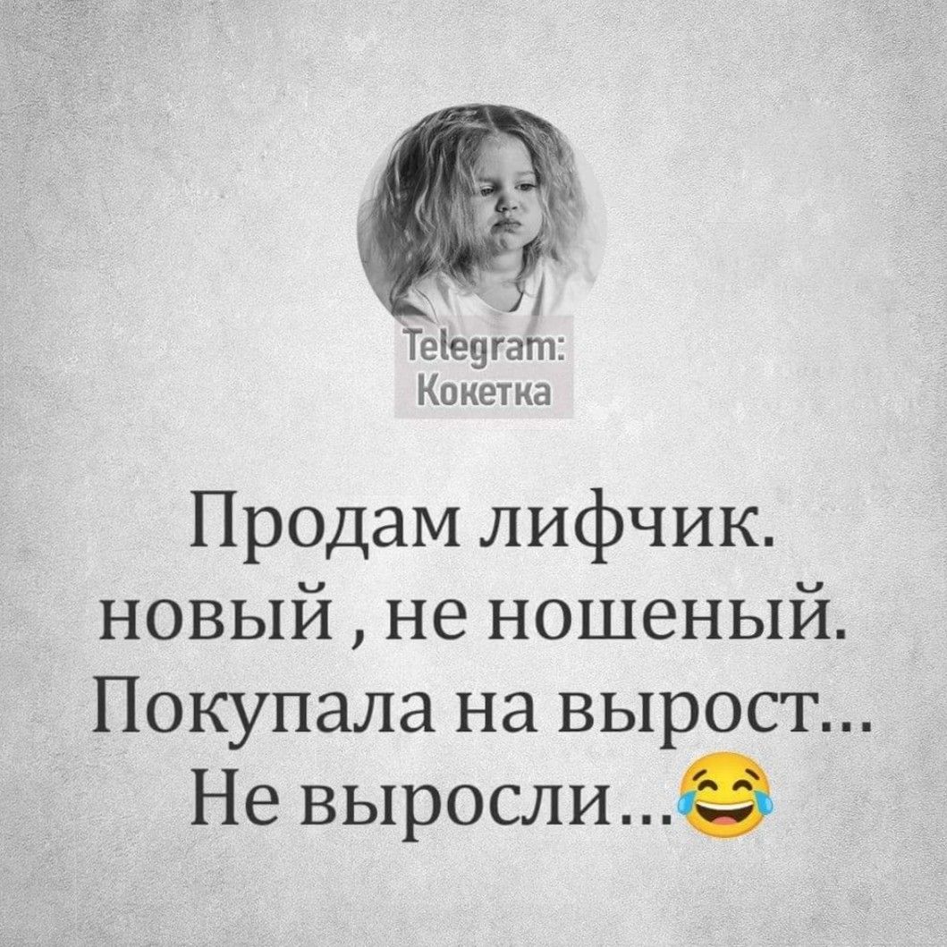 л Теедгатт Кокетка Продам лифчик новый не ношеный Покупала на вырост Не выросли5