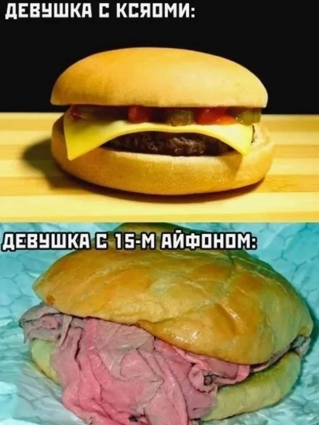 ДЕВУШКЯ С КСЯОМИ