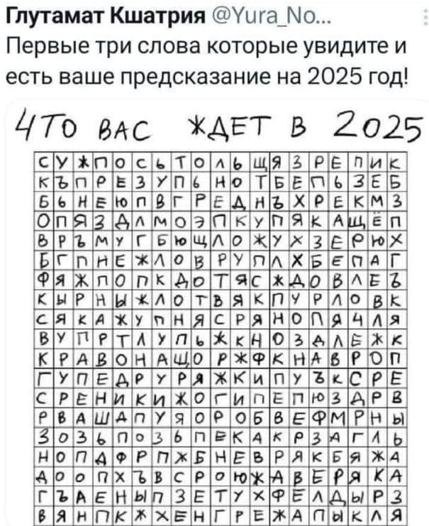 3е Е 9М 9 43 С5 ГЕ Я 31 РЕ ПИ К Г Е ЕВ РЯ ЕЗИ ГЗГя ЖО И П Е Ю 3 АР 8 Ьпікдкрзпгл ее о е к РЕ С9Г НЕ 10е В А ША п У 9 0 Р 91Б 8 Е1Ф МРН Т о36 1 СУ ЖО ю е ТО лЬ Г95 Оп Я В 1 м10 2 10 кТУ ПЯ К ТА ШЩЕ П Р Т5 му С ю Щ о ж 3е е Х ВС ТРНЕЕ ЖИ 19 1В РУ ПА ХБ 1ЕА Г Фя Жп0пк М0 ТЯС Ж Ар ВЛ Е2 КЫ Р МЫ ЖЛо ТЬ Я КПУ РЛЮ Вк Я кА ж у п Н Я СТРАЯ Н 6 19 4 лЯ ВУ Р 