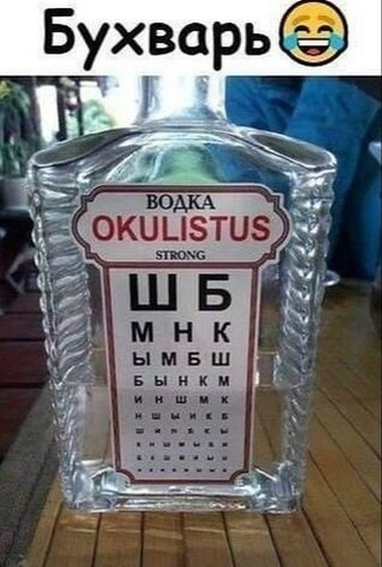 хварь Бу