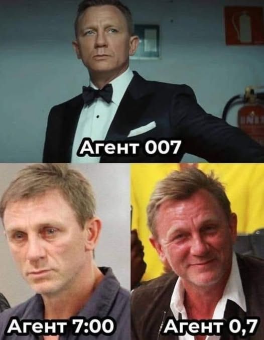 Агент 007 Агец_т 700 Аг_еш 07