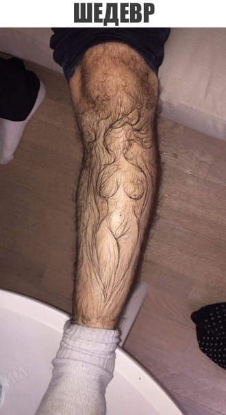ШЕДЕВР