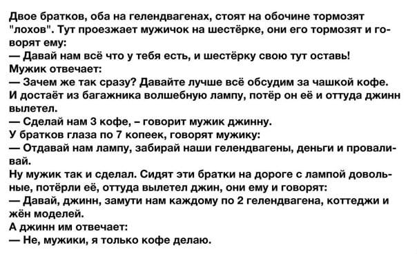 Двое братков, оба на гелендвагенах, стоят на обочине тормозят 