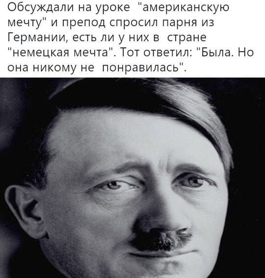 Обсуждали на уроке 