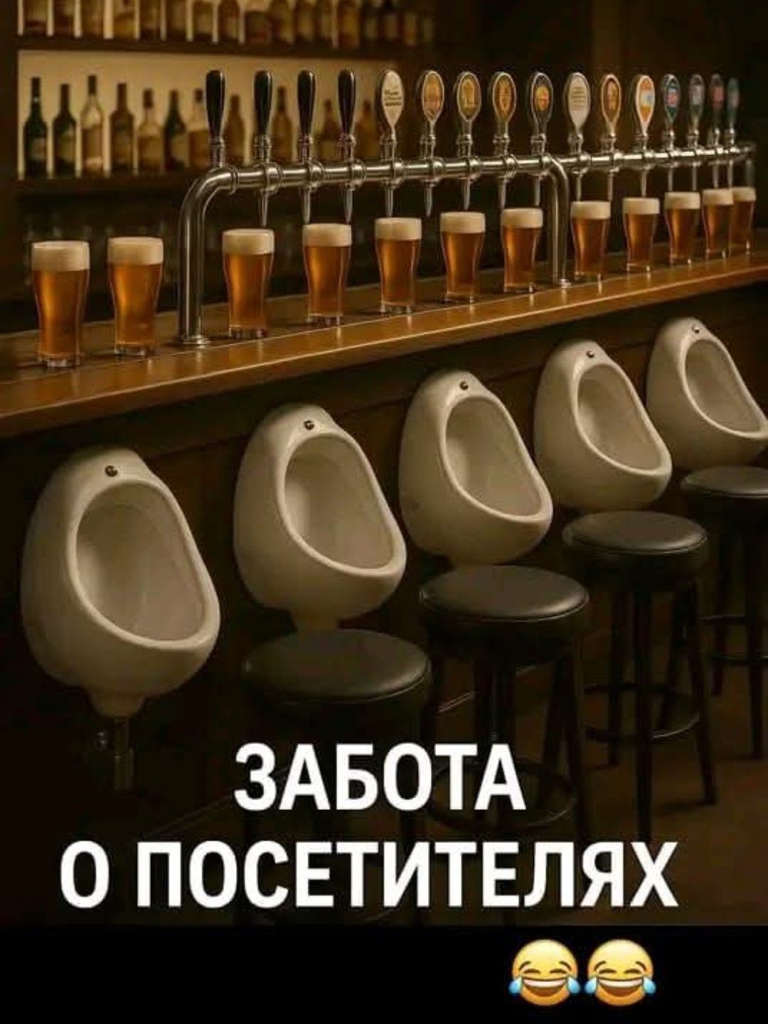 ЗАБОТА О ПОСЕТИТЕЛЯХ 😂😂