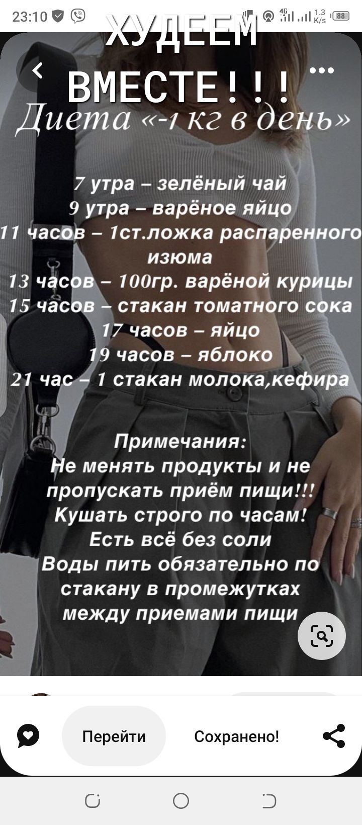 Пришла СМСка на телефон с неизвестного номера Привет Узнал да бь по почерку  - выпуск №2030801