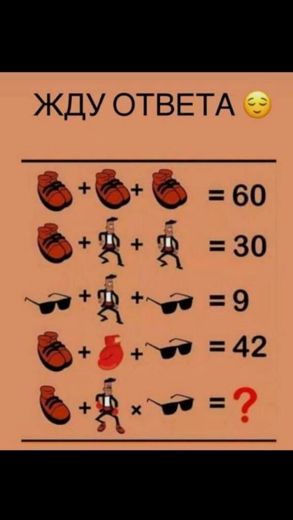 00 639 жду ОТВЕТА 35 3