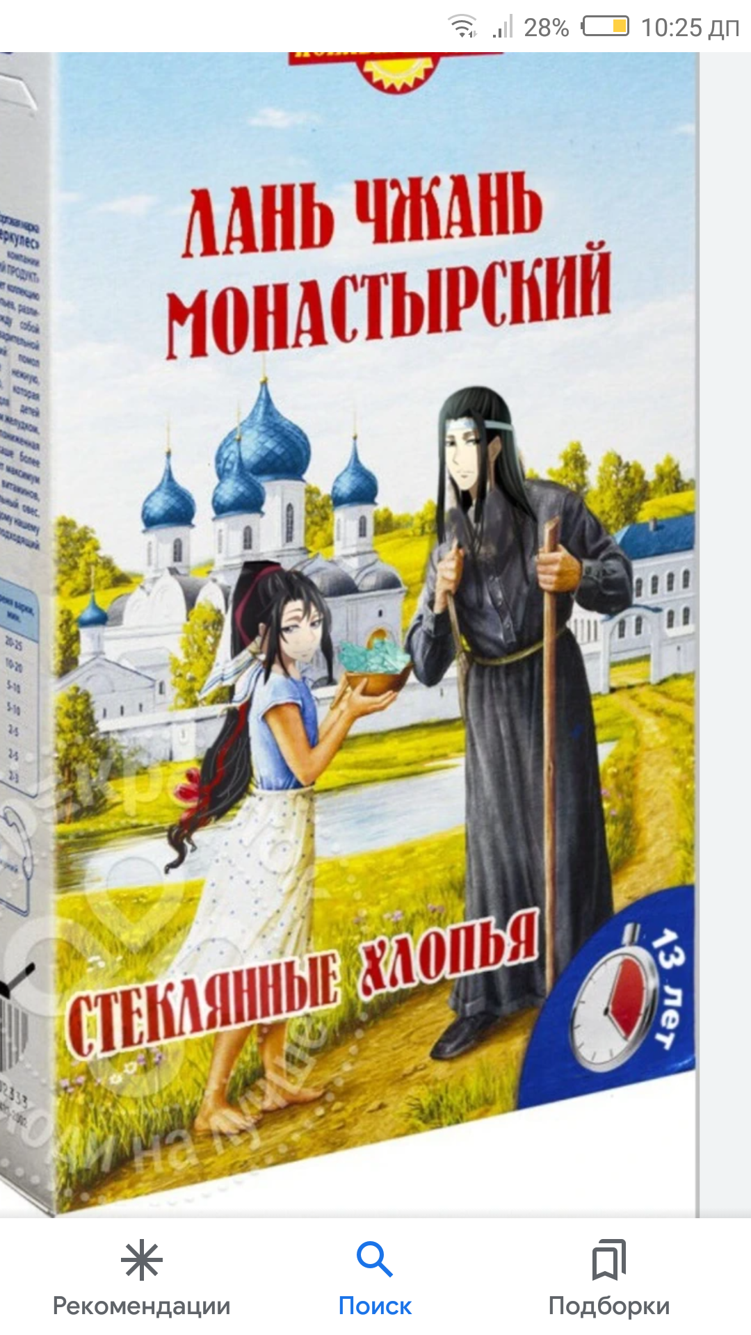731 71 тгпчгл ітііі