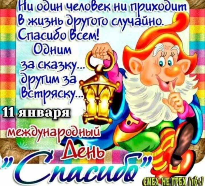 ИИЦ один чедоЬек нц приходами 6 жизньд огшмучайно Спасибо сем Одним ті ши