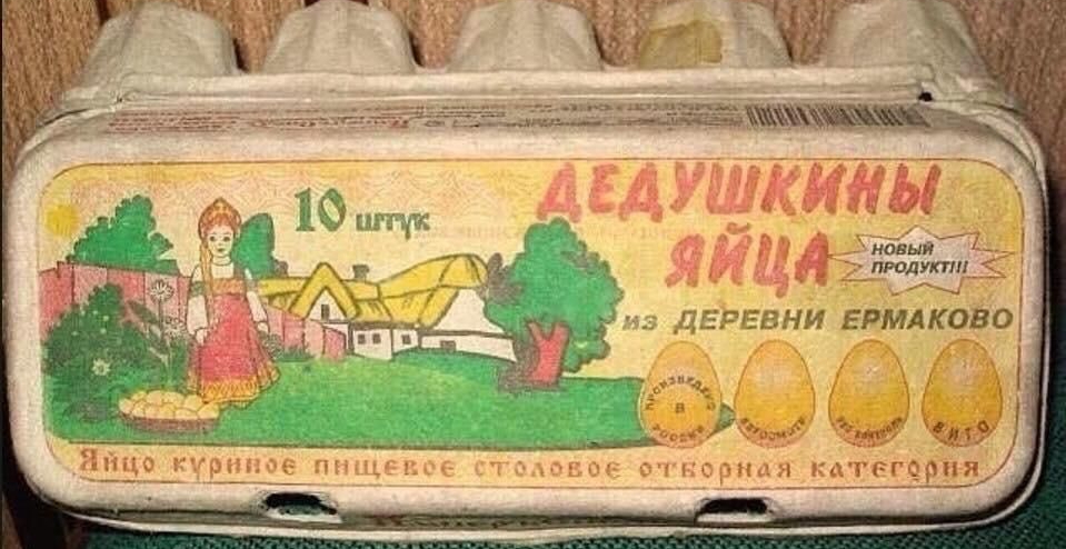 пюлутп ДЕР ВНИ ЕРМАКОВО