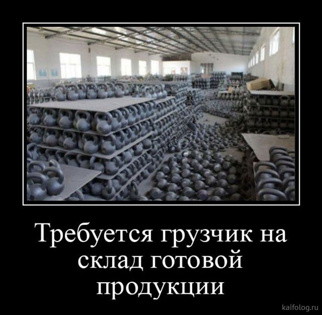 Требуется грузчик на склацготовой продукции