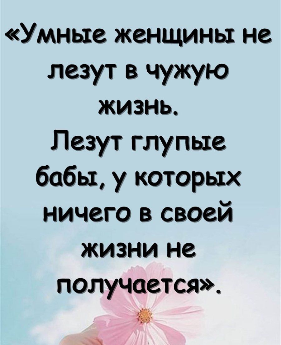 Рекомендации как снизить тревожность в периоды без отношений