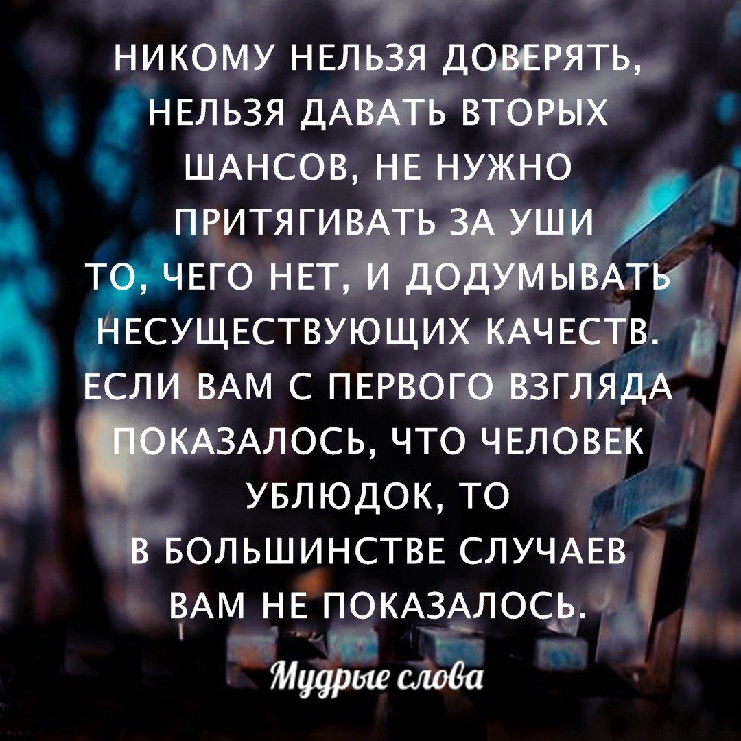 нищцу нвгшзя дот н ЕЛ ьзя дА вю ШАНСОВ пцитяги его не ту Твсущвствующиц3в ИВАМ с пврвотзглядж 3Алось что чвловвк увлюдок то ольшинствв случмгв АМ НЕПОКАЗАЛОСЁ ттт