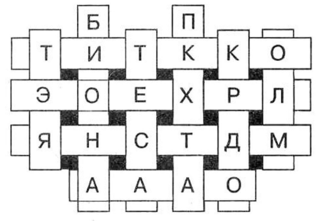 Б П Т И Т К К О Э О Е Х Р Л Я Н С Т Д М А А О