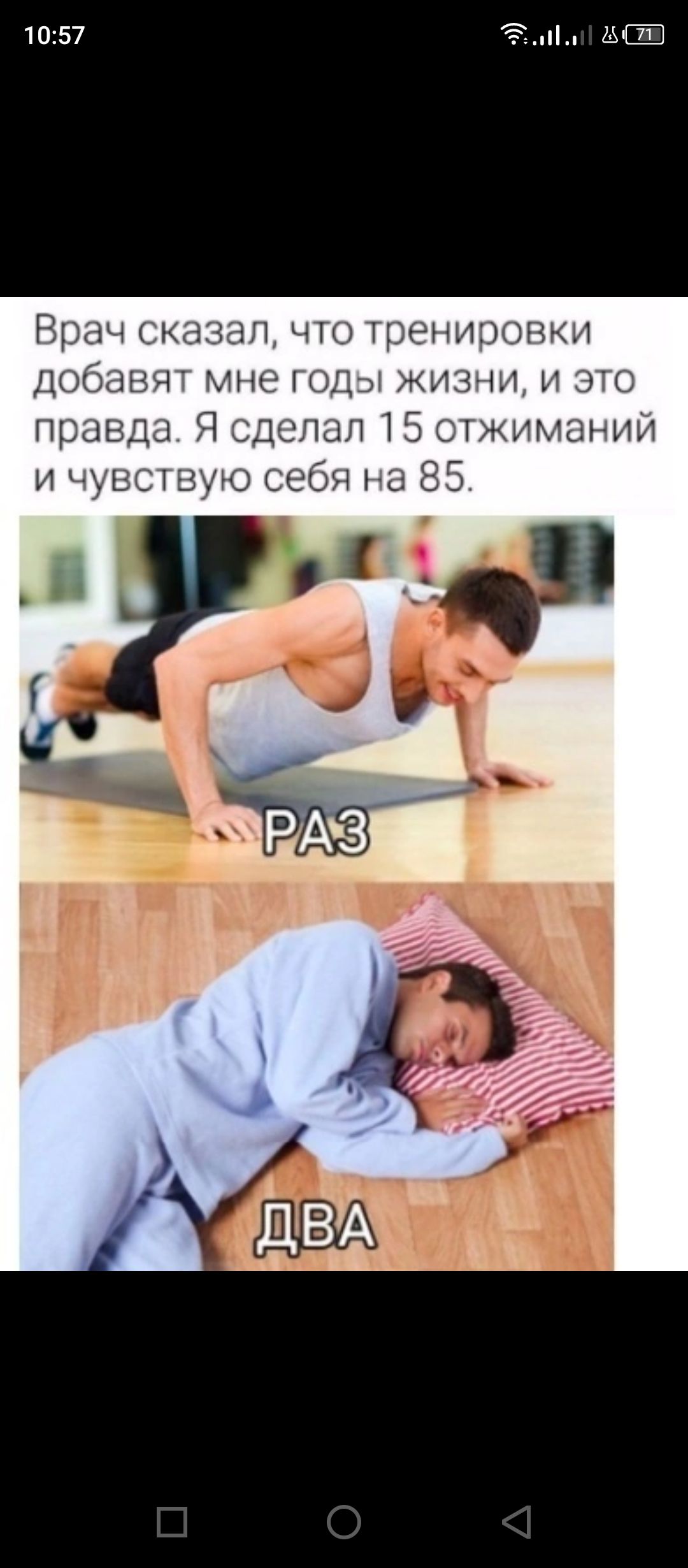 Рамзи Кді Л ЧП ЦАЁЪИШЛЧЮі Дышиг 1 жити и _ Правды Я вдспап 15 ижумаьии и днищаю ьебн и 25 _1 в ив _