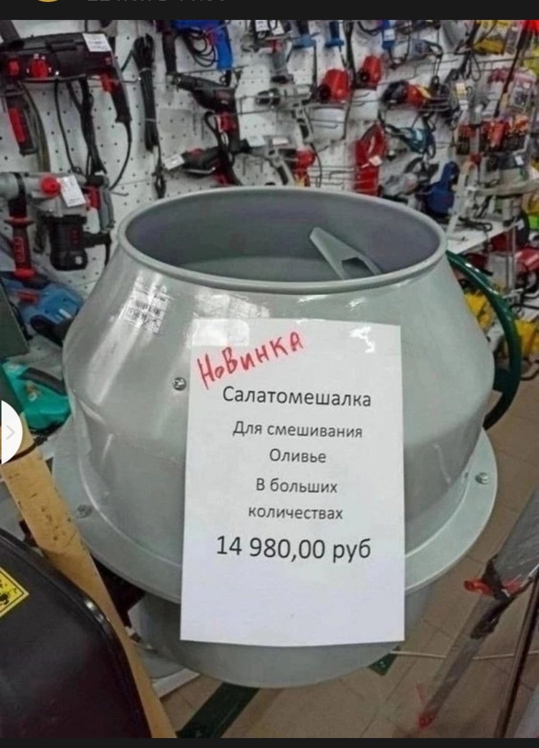 1345 т КупиПродай Колпашево 0 сьці 757 511 95 Популярно в К Клипах х Чтоб и _ прилете 88 О Гппмя ни к