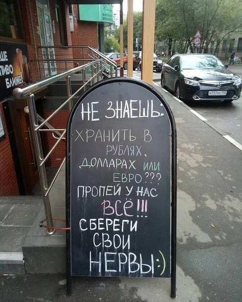БСЗ СБЕРЕГИ СВОИ 7 ПРОПЕИ у нАс ид