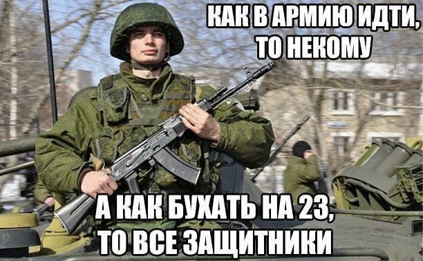 _ __ _ или вишь ил 231 Ч 54 0 В ЗАЩИТИИИИ у