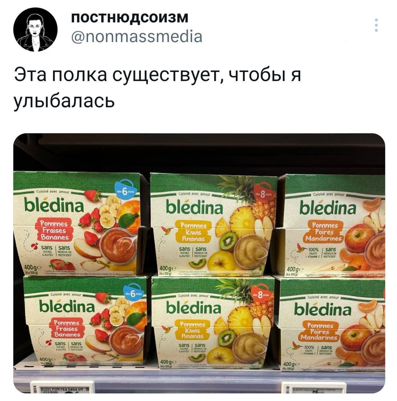 ПОСТИЮДСОИЗМ попшаззтеага Эта попка существует чтобы я улыбалась