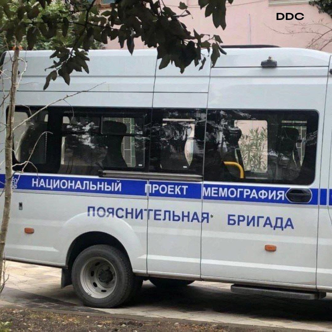 БИОГРАФИЯ ПОЧСНИГЕПЬНАЯ БРИГАДА