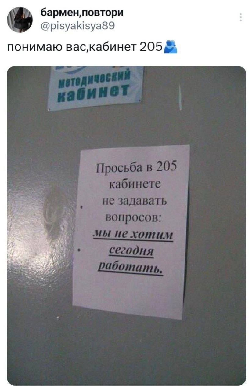 бармешповтори ріэуайіэуавэ понимаю васкабинет 2055г