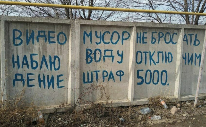 А 899 ОТКЛ Чу НИЕ М РА 5000