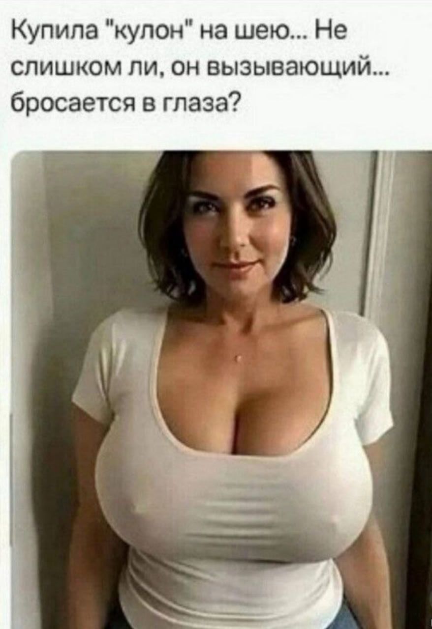 Купила 