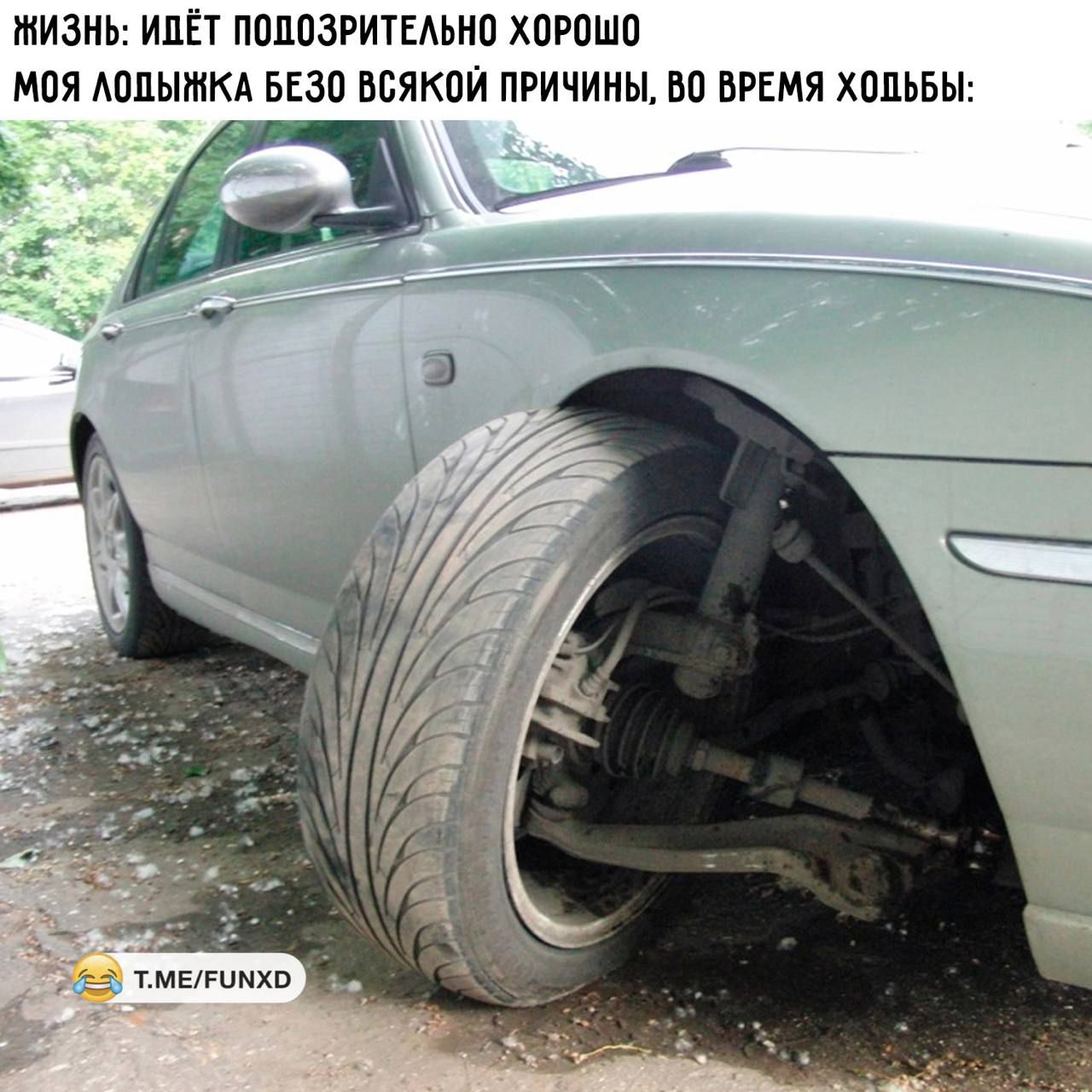 ЖИЗНЬ: ИДЁТ ПОДОЗРИТЕЛЬНО ХОРОШО
МОЯ ЛОДЫЖКА БЕЗ ВЯСКОЙ ПРИЧИНЫ, ВО ВРЕМЯ ХОДЬБЫ: