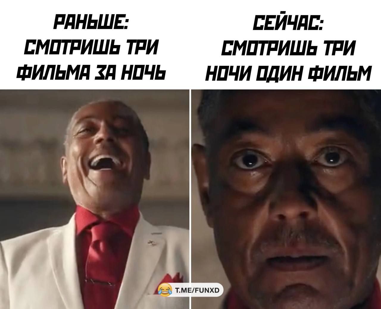 РАНЬШЕ: СМОТРИШЬ ТРИ ФИЛЬМА ЗА НОЧЬ
СЕЙЧАС: СМОТРИШЬ ТРИ НОЧИ ОДИН ФИЛЬМ