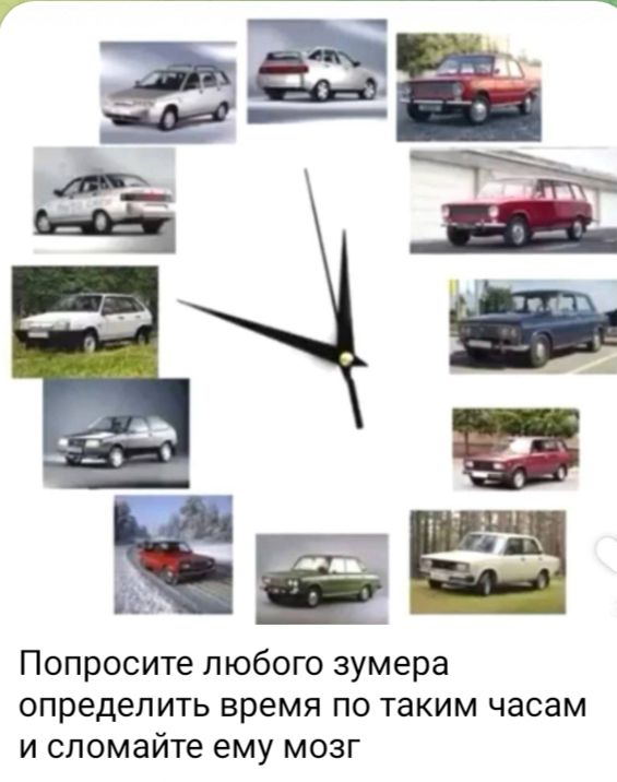 Попросите любого зумера определить время по таким часам и сломайте ему мозг