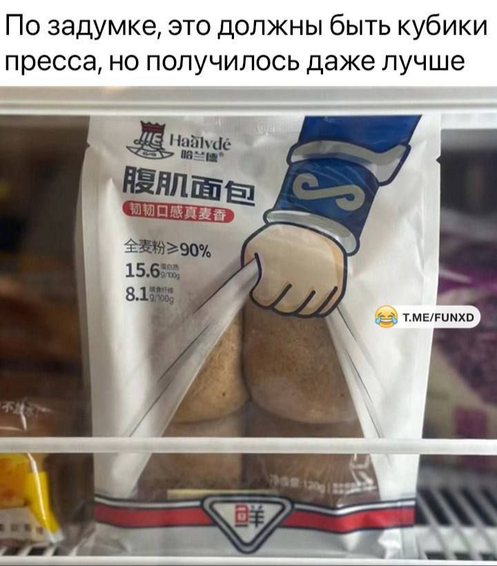 По задумке, это должны быть кубики пресса, но получилось даже лучше