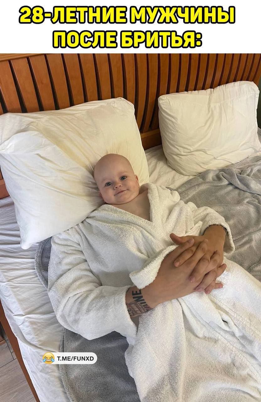 28-летние мужчины после бритья: