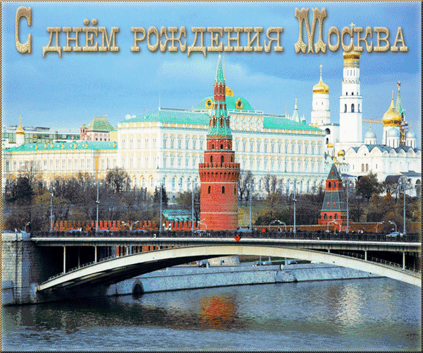 днём 3 4 _г