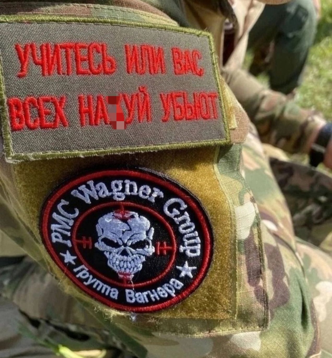 УЧИТЕСЬ ИЛИ ВАС ВСЕХ НА-УЙ УБЬЮТ
PMC Wagner Group
група Вагнера