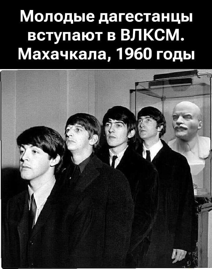 Молодые дагестанцы вступают в ВЛКСМ. Махачкала, 1960 годы
