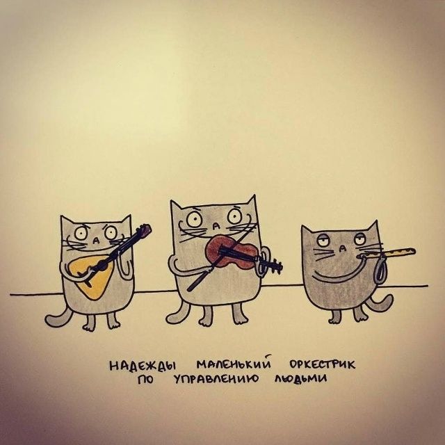 НАДЕЖДЫ МАЛЕНЬКИЙ ОРКЕСТР ПО УПРАВЛЕНИЮ ЛЮДЬМИ