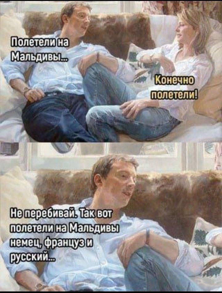 Полетепищ Тв __ а