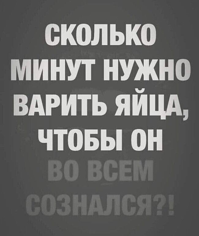 сколько минут нужно вдгить яйцд чтовы он