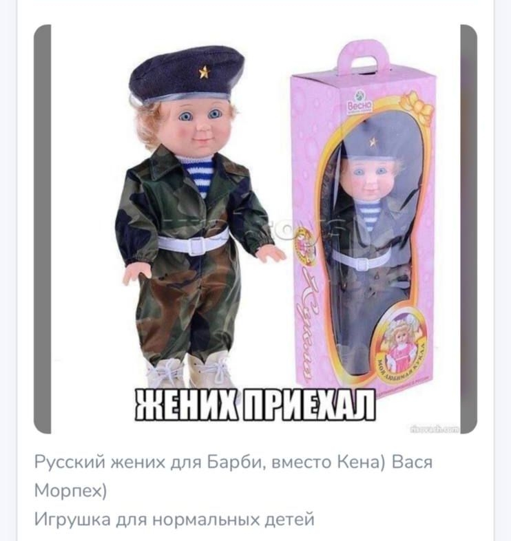 Пост Улачеи из Тее9гат 7 Аня а 30 гп мрпмц мнныц Нгшшм шдъшчыц х ц