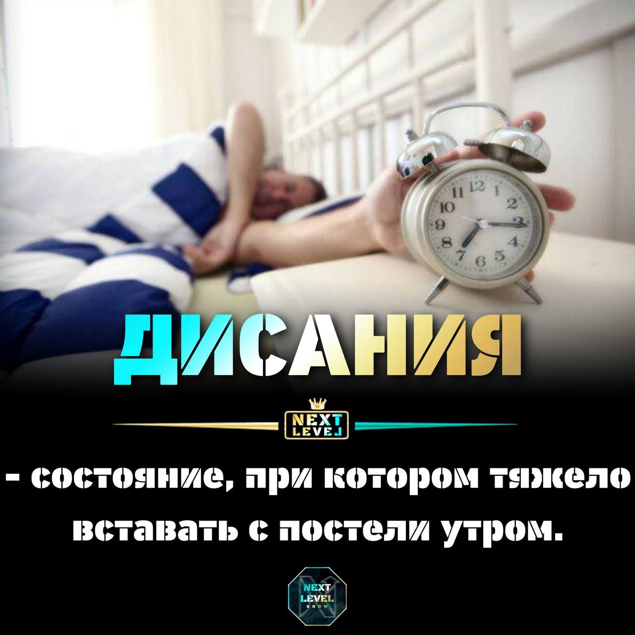 БОСБТОНПИЁ ПРИ Ё0ПЪЭОМ ТЗПИЁПСЪ впадать ТВПИ утром