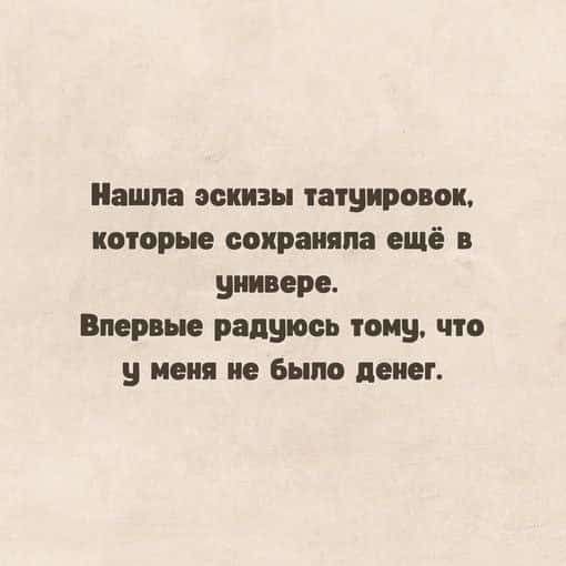 Наши эскизы нашими которые сохраняла ещё в универе Впервые ряпнюсь мну что у меня не вым денег