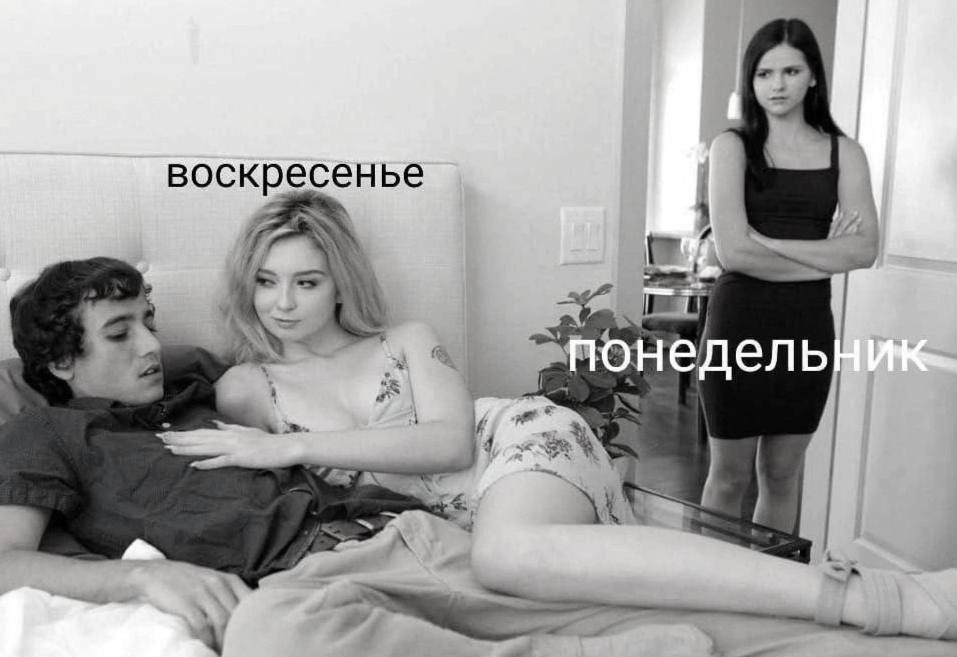 воскресенье