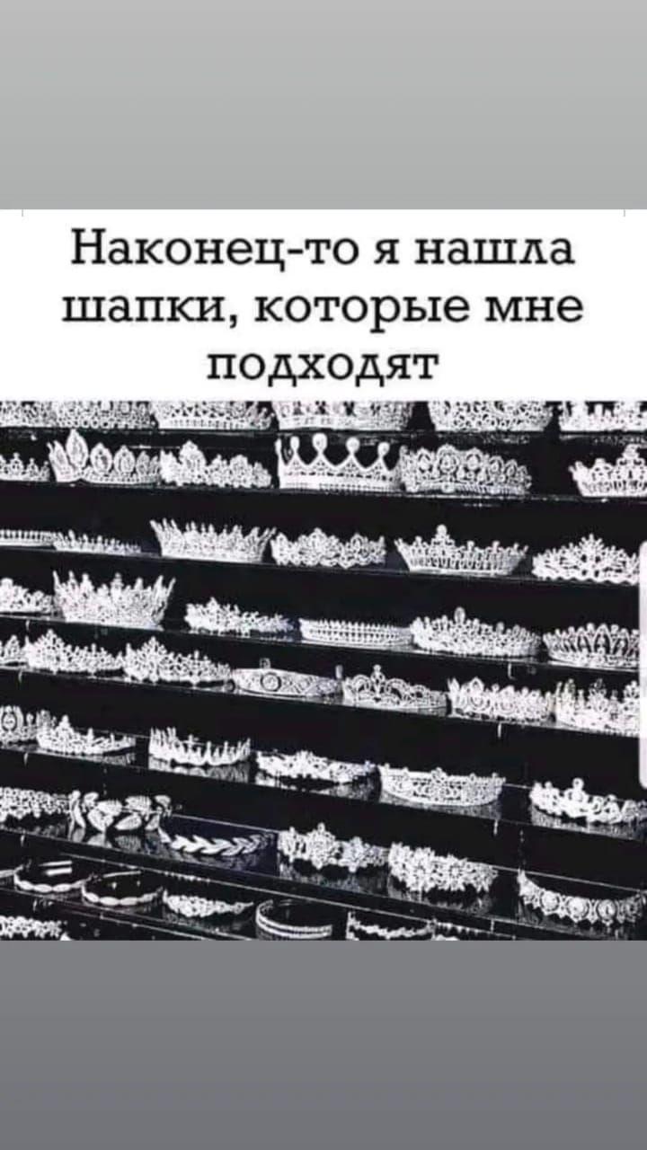 Наконец то Я нашла шапки КОТОРЬ16 мне