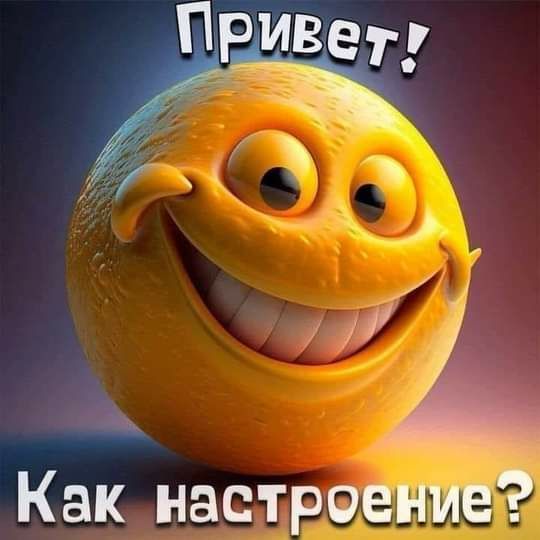 РНЕ _ чьи Как цвет