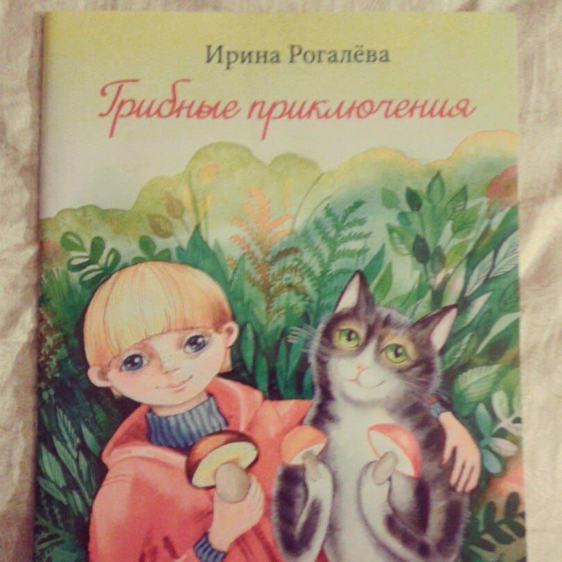 при г