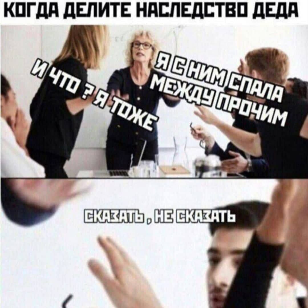 КПГдд дЕПИТЕ НАШЕДСТБП дЕдд