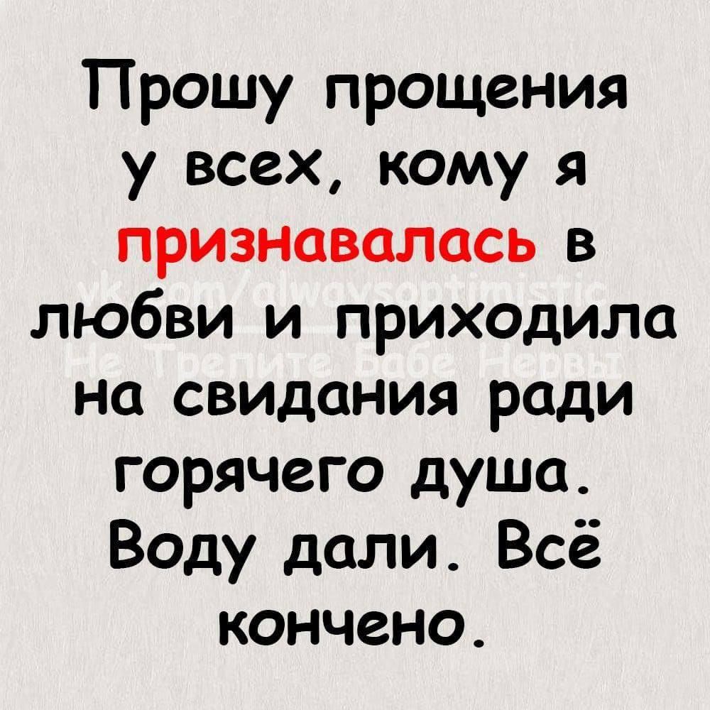 Сразу тебя предупрежу секс только на третьем свидании Отлично тогда я приду  сразу на третье - выпуск №2164196