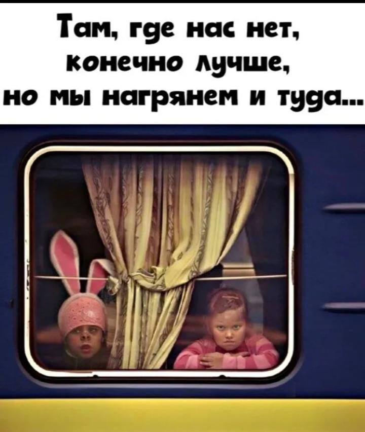 Таи гус на нет конечно Аучше но мы иагряием и тууа
